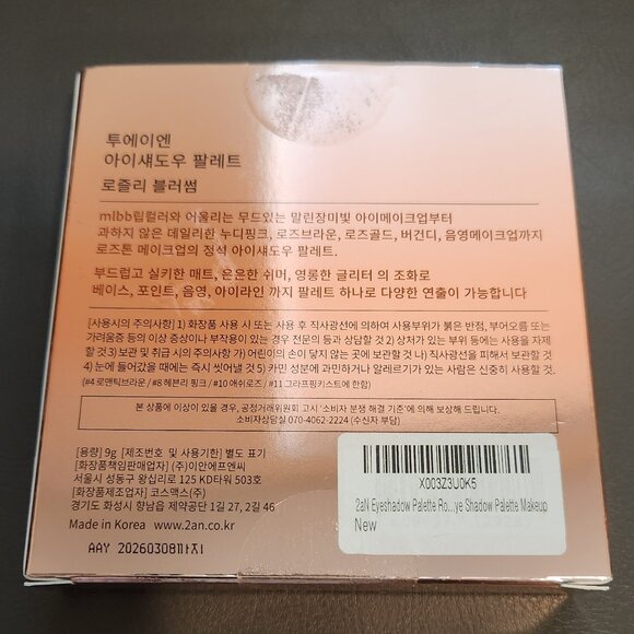 2aN Eyeshadow Palette Rosely Blossom Korean Makeup Brand NEW - Picture 4 of 4